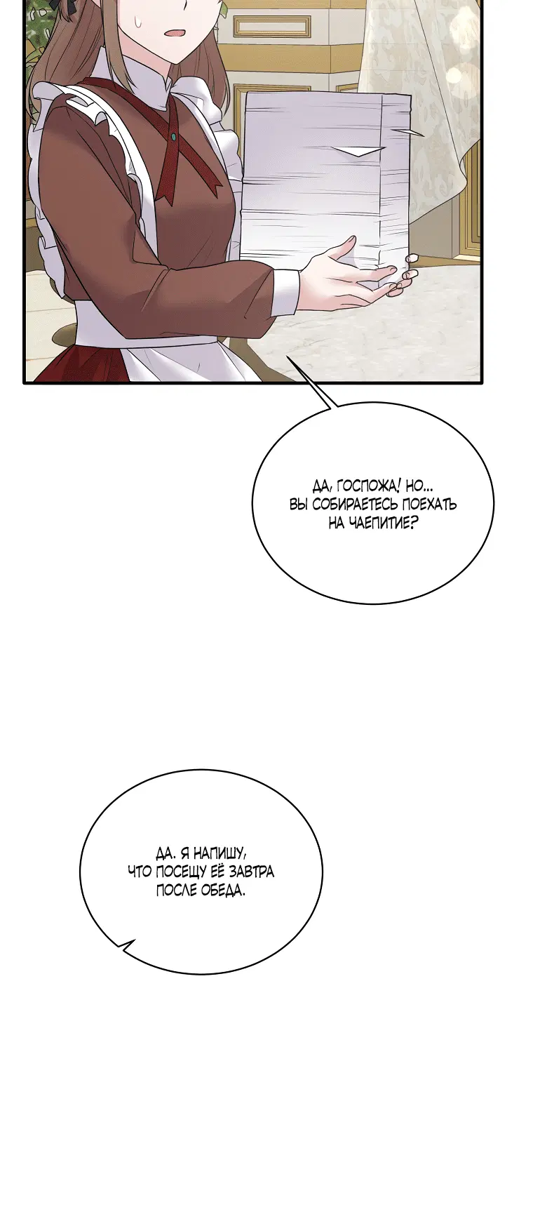 Page 2.002