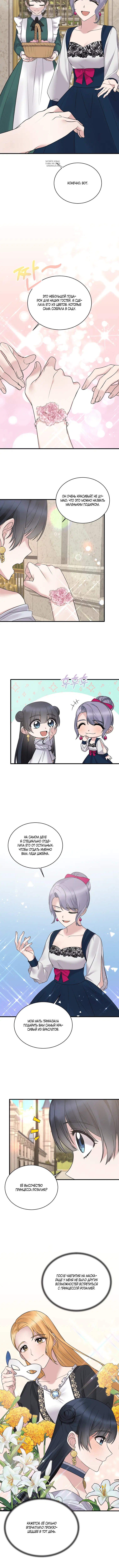 Page 2.001
