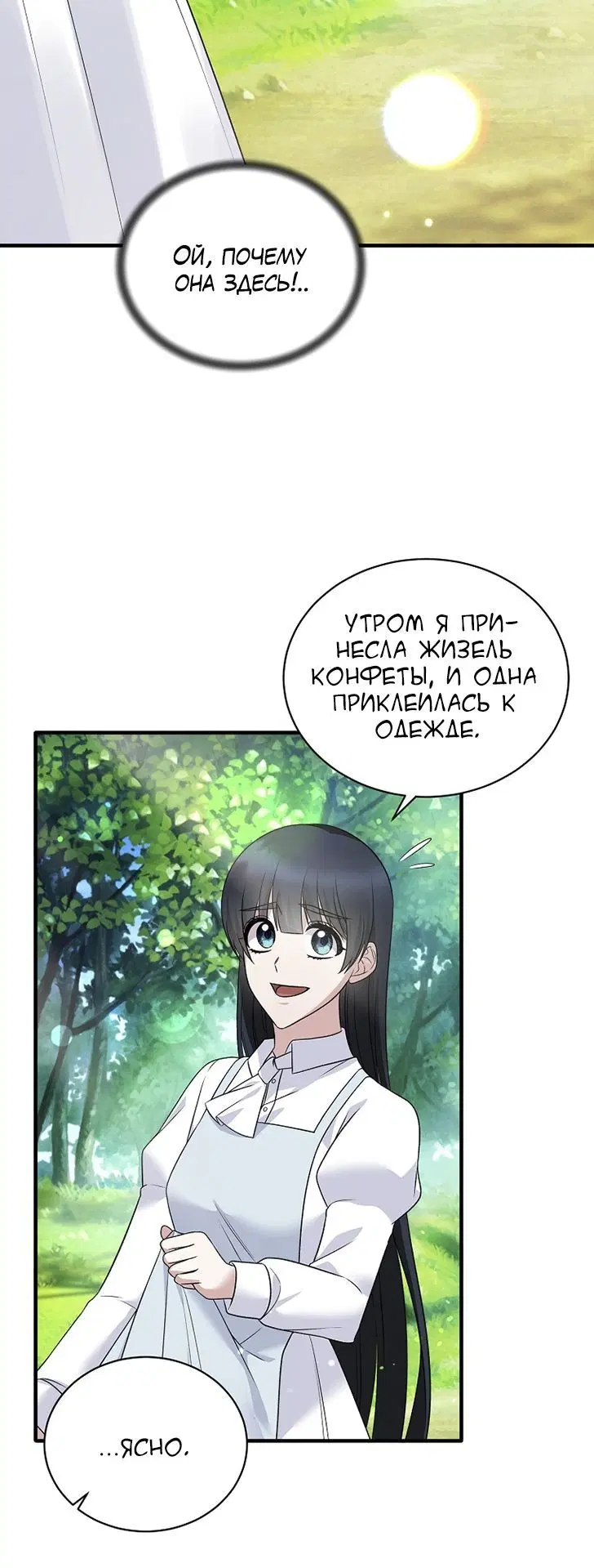 Page 2.002
