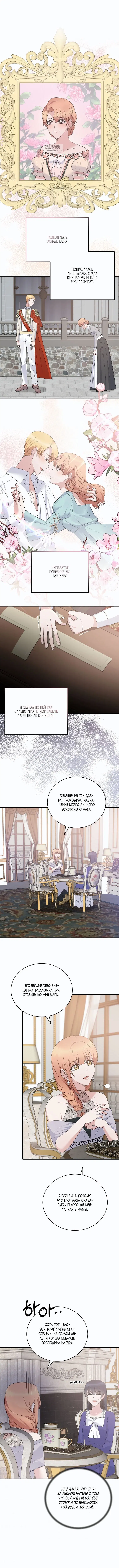 Page 2.001
