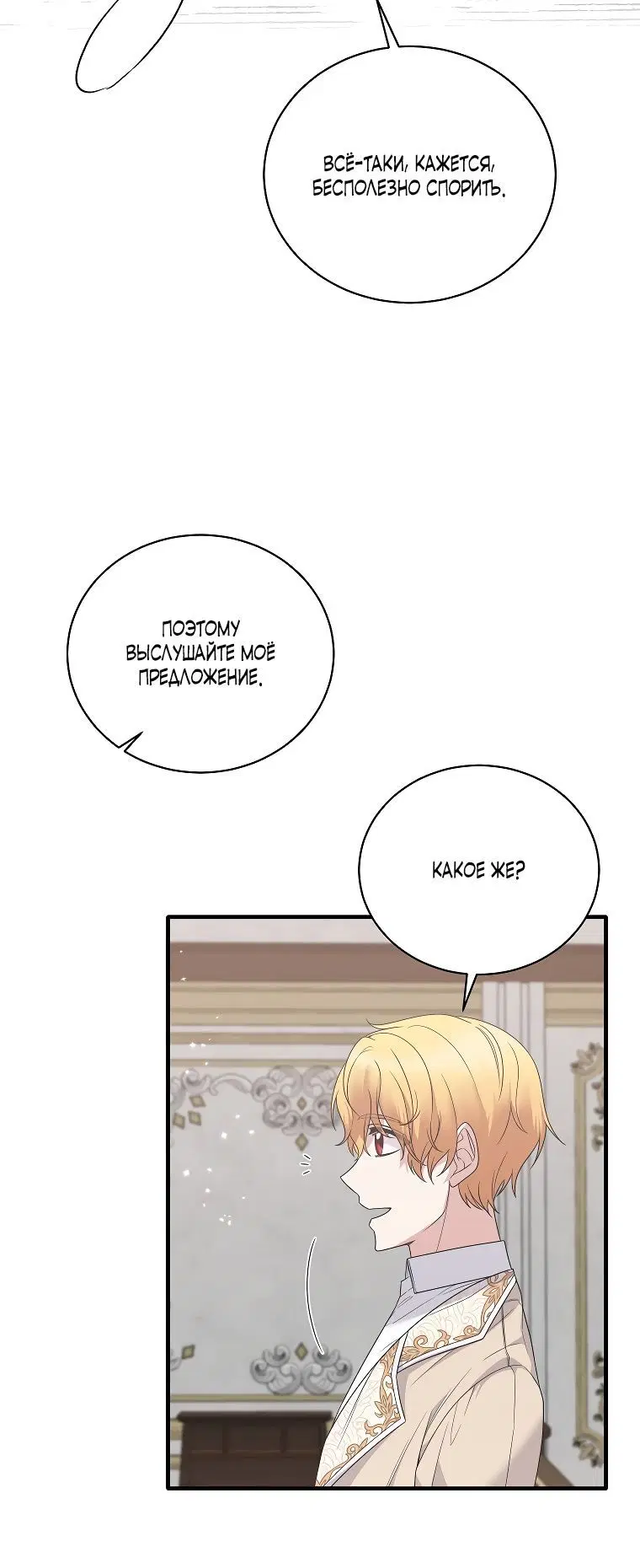 Page 2.002