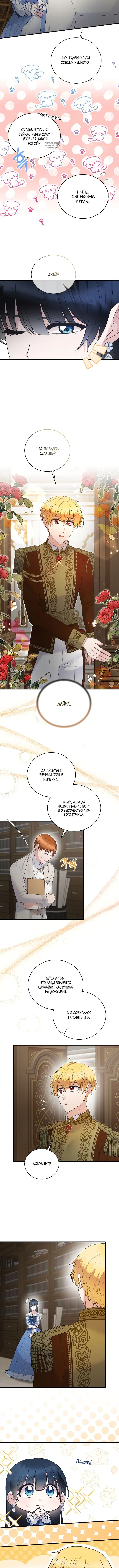 Page 2.001