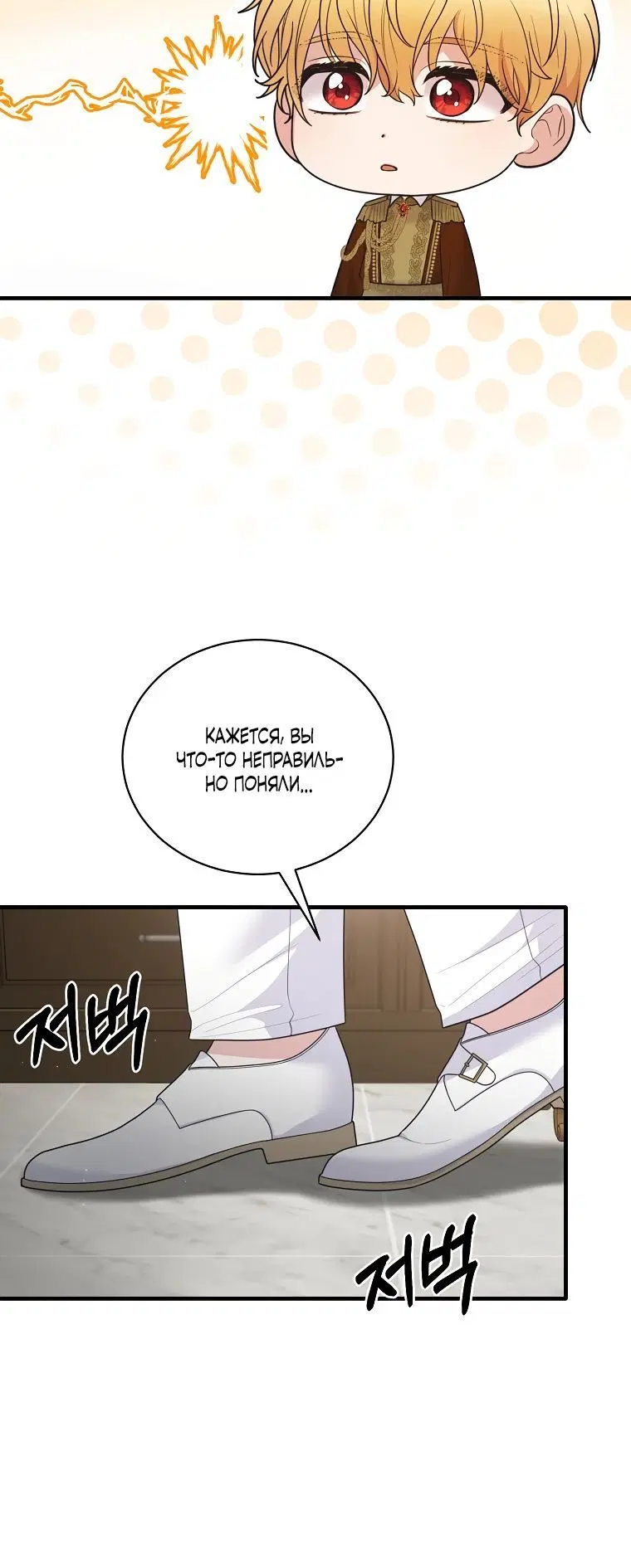 Page 2.002
