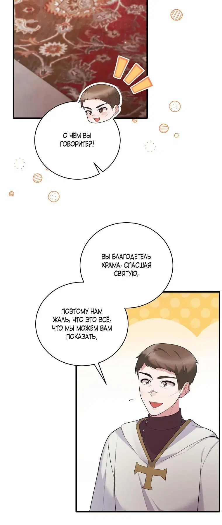 Page 2.002