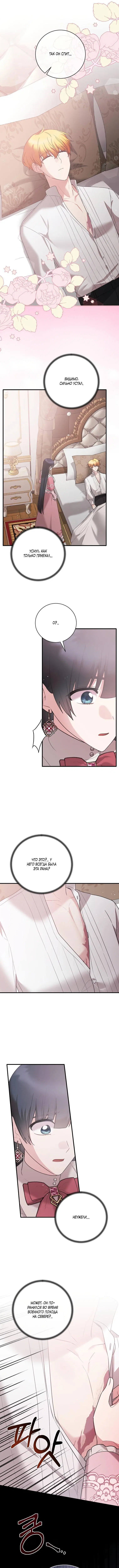 Page 2.000