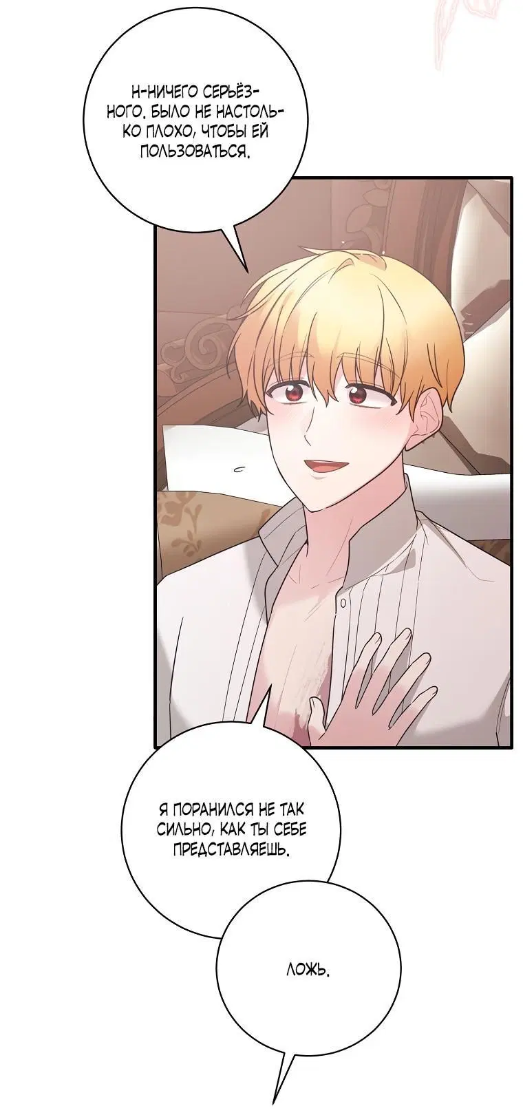 Page 2.002