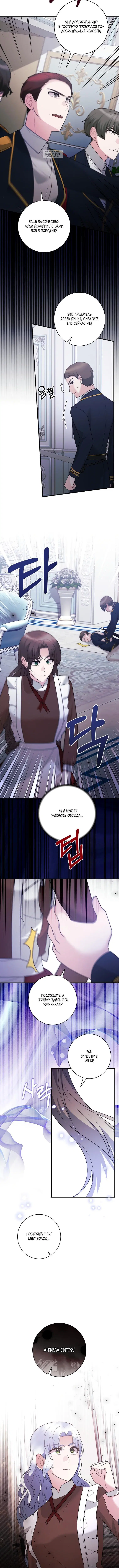 Page 2.001