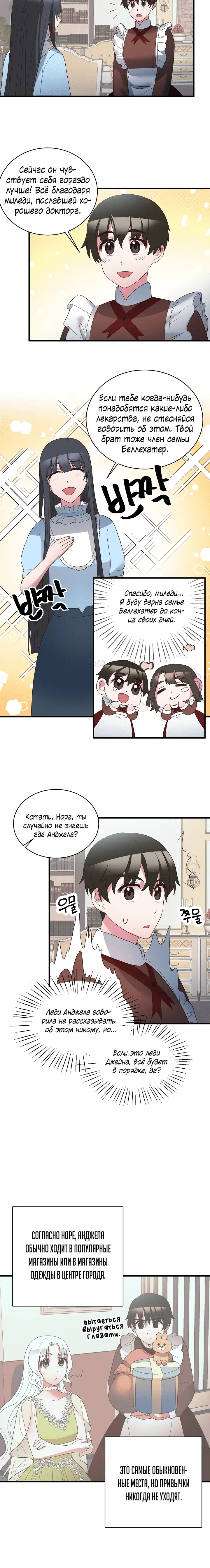 Page 3.001