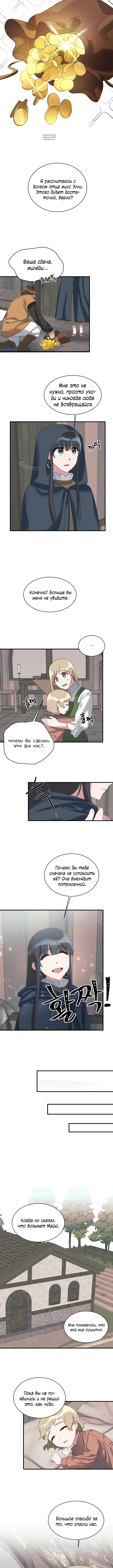 Page 3.001