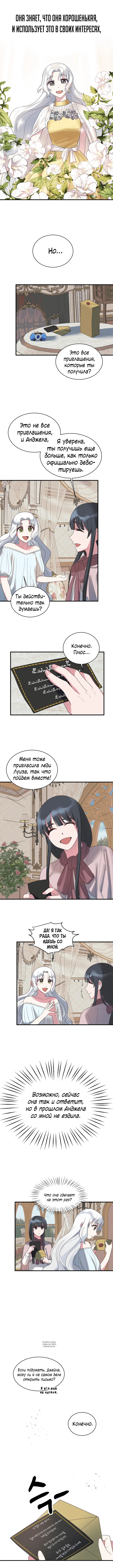 Page 3.000