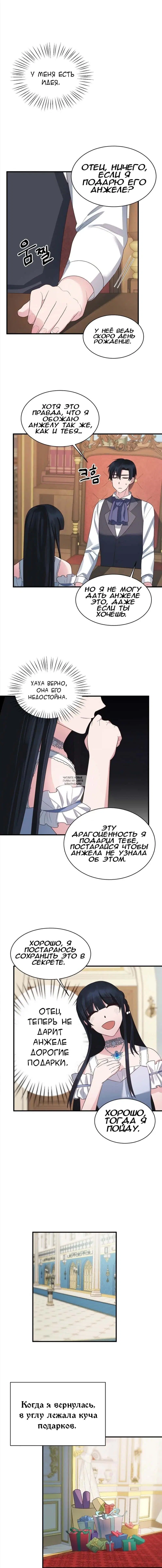 Page 3.000