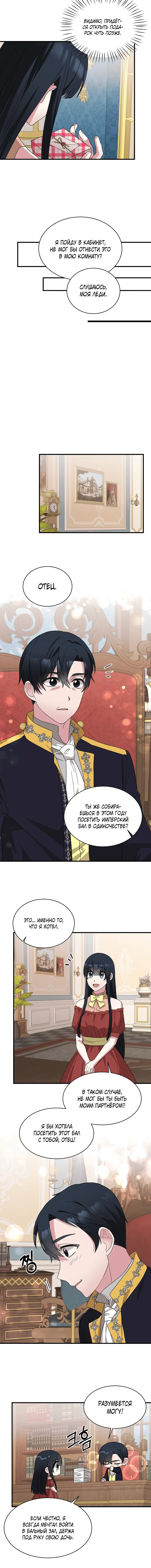 Page 3.001