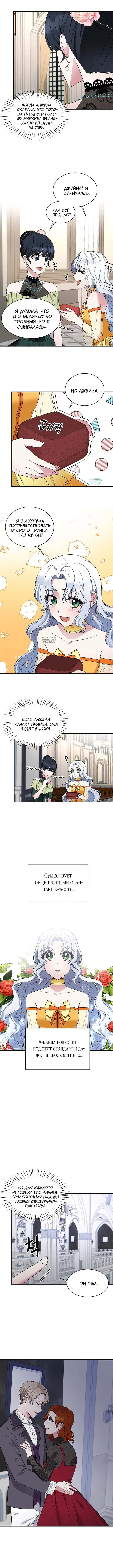 Page 3.001