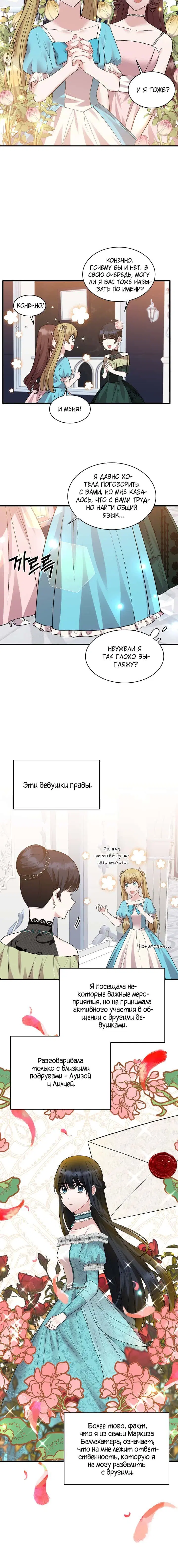 Page 3.001