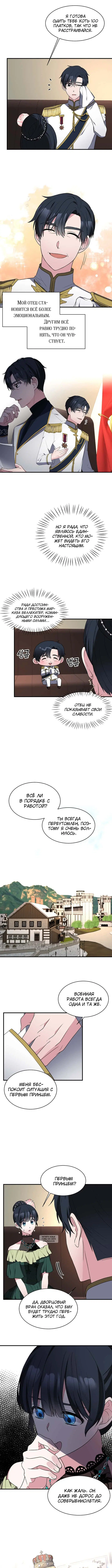 Page 3.000