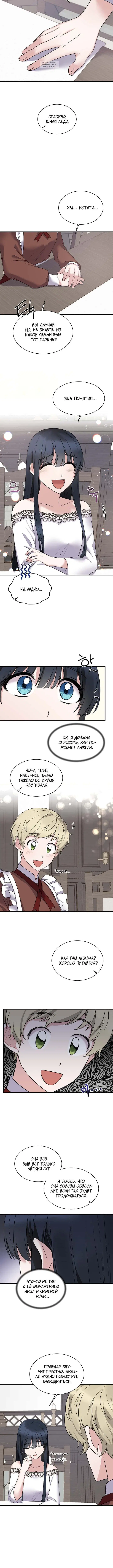 Page 3.001