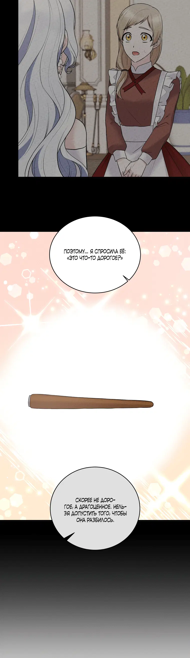 Page 3.002
