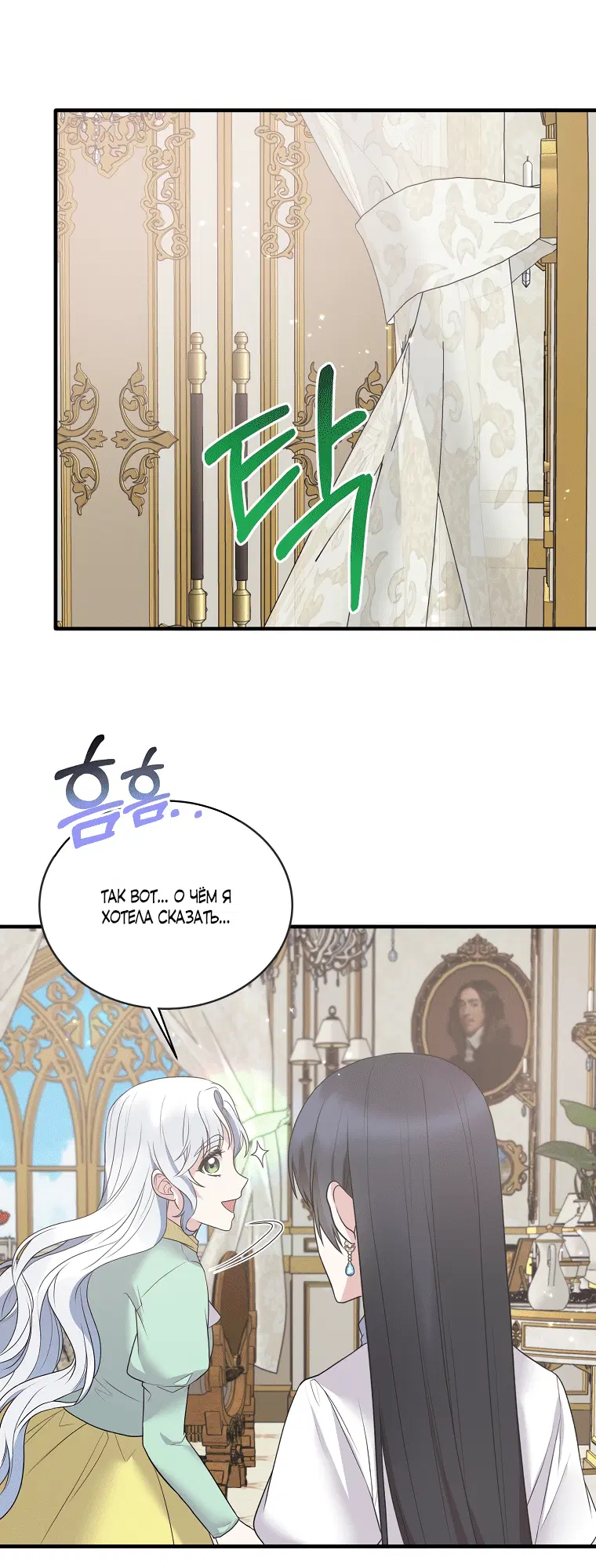 Page 3.002
