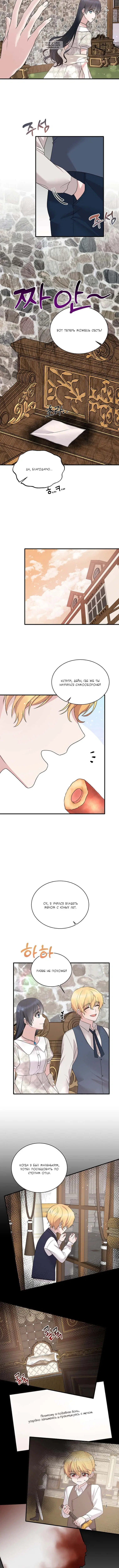 Page 3.001