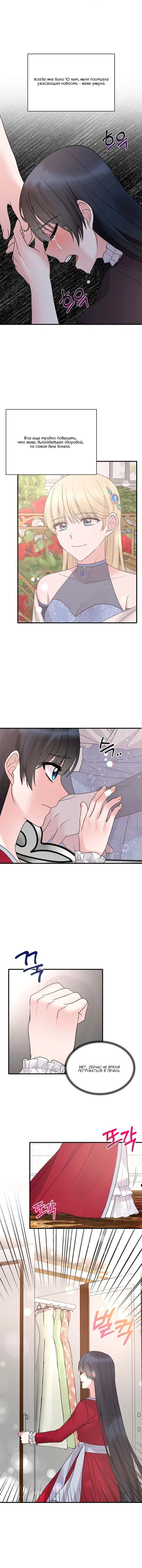 Page 3.001