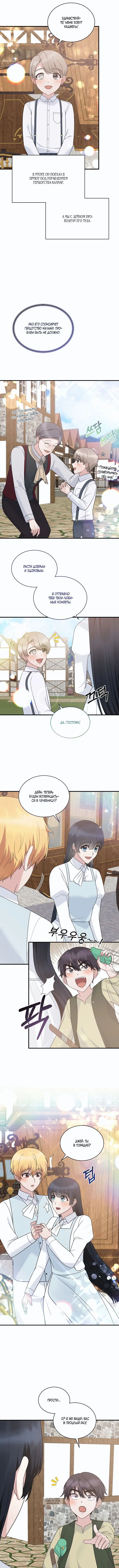 Page 3.000