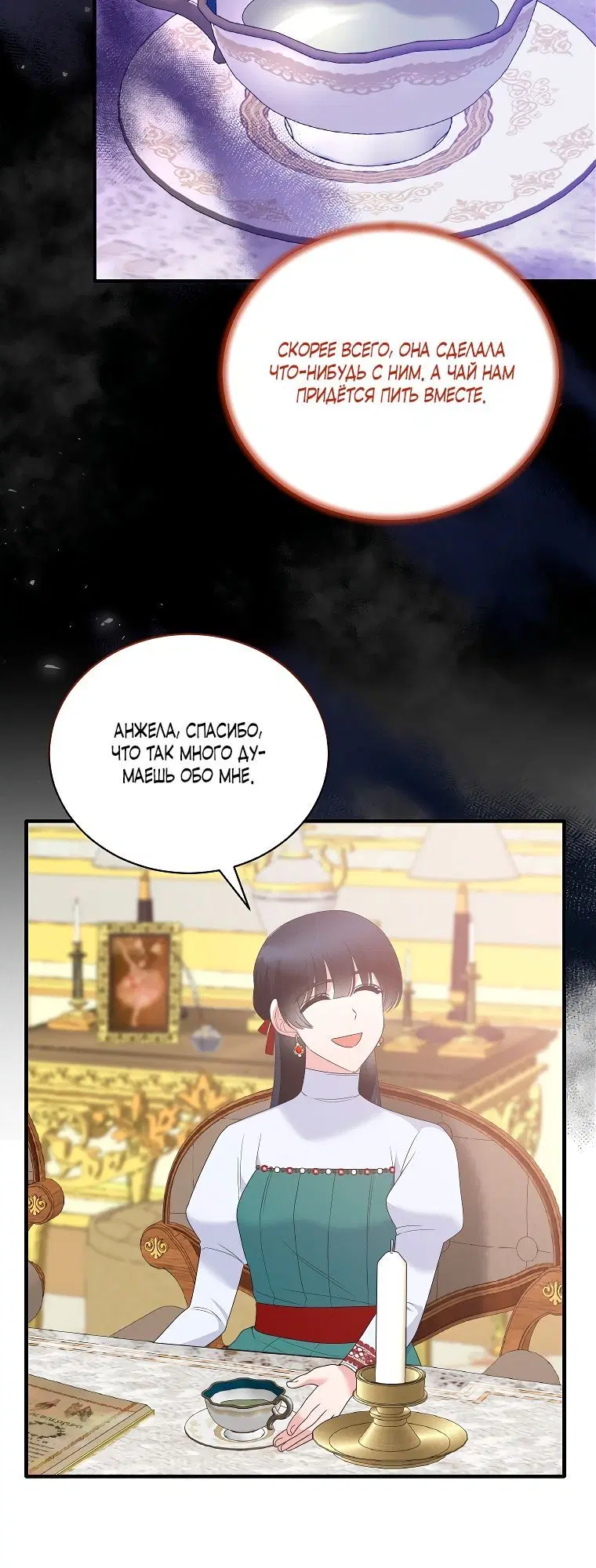 Page 3.002