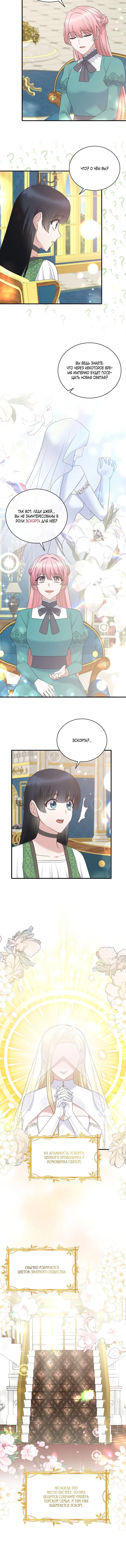 Page 3.001