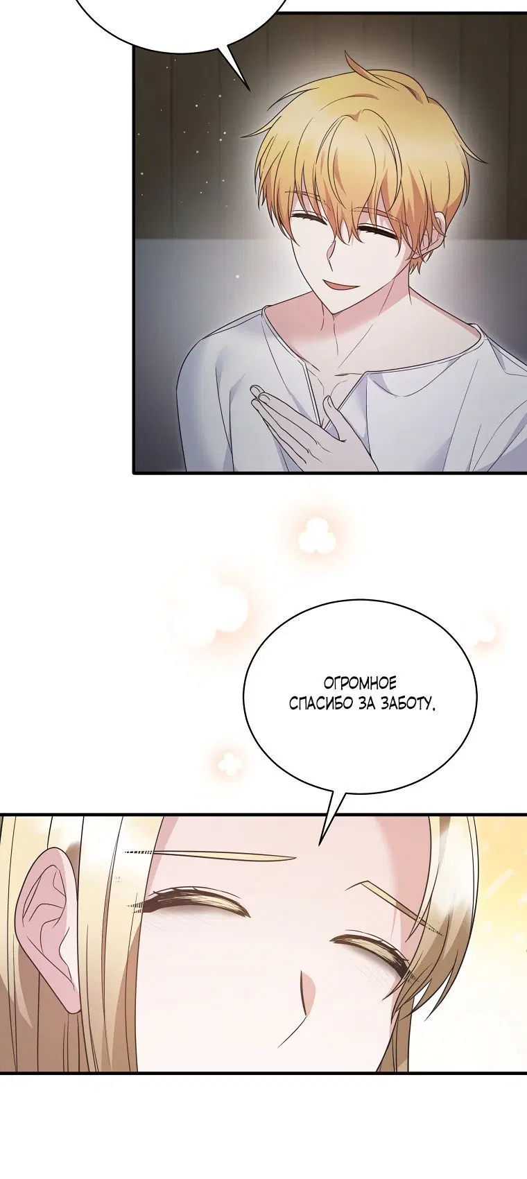 Page 3.002