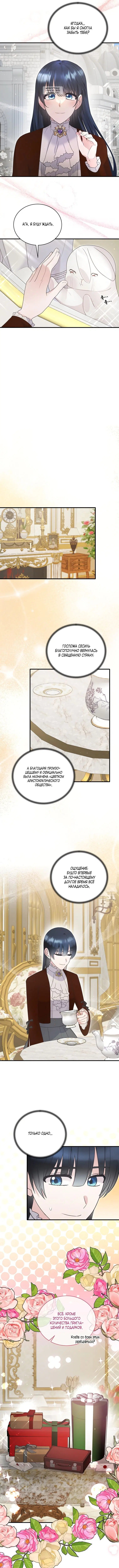 Page 3.001
