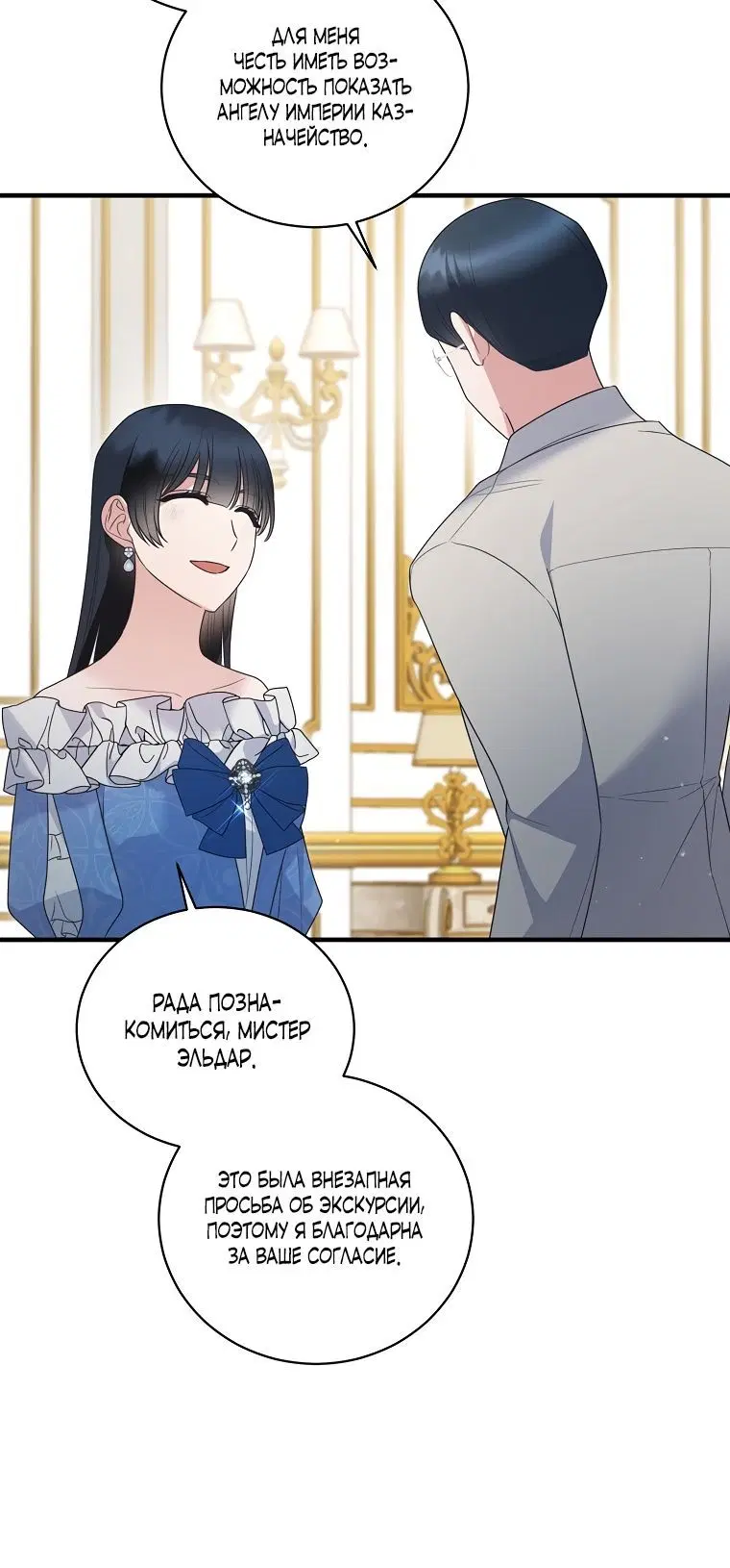 Page 3.002