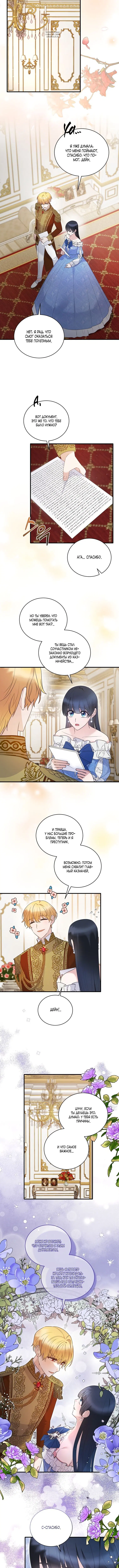 Page 3.001