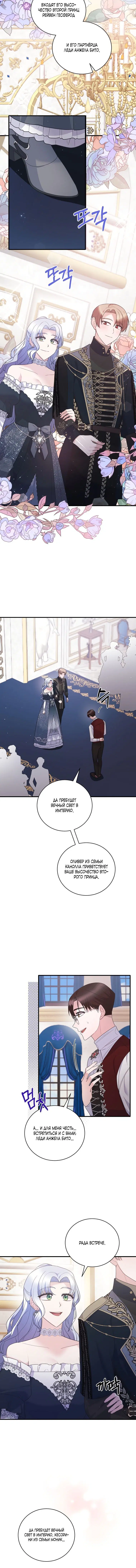 Page 3.001