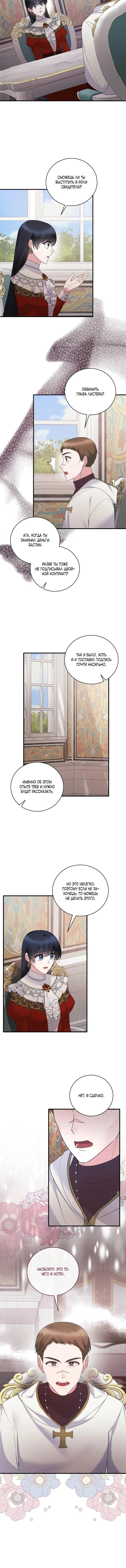 Page 3.001
