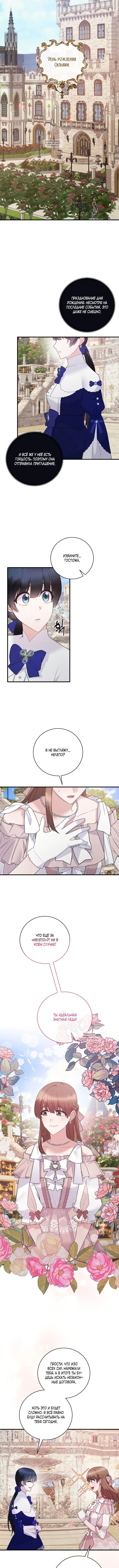 Page 3.001