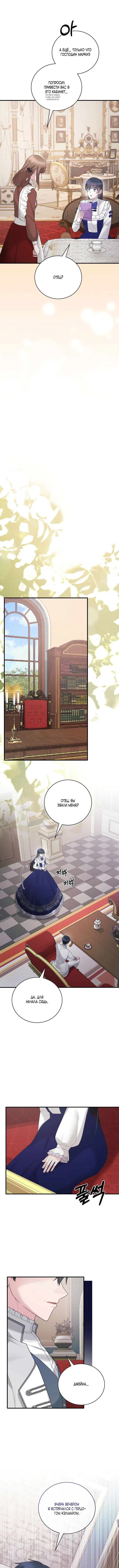 Page 3.001