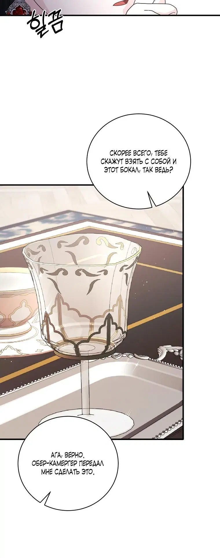 Page 3.002