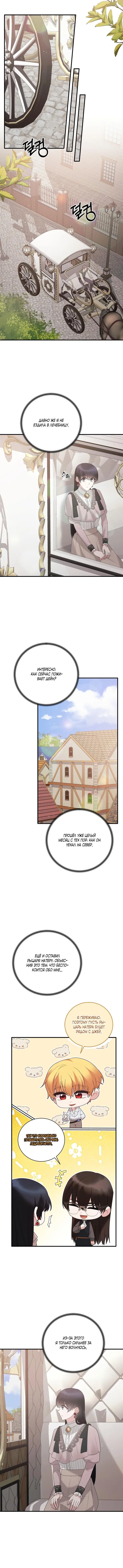 Page 3.001