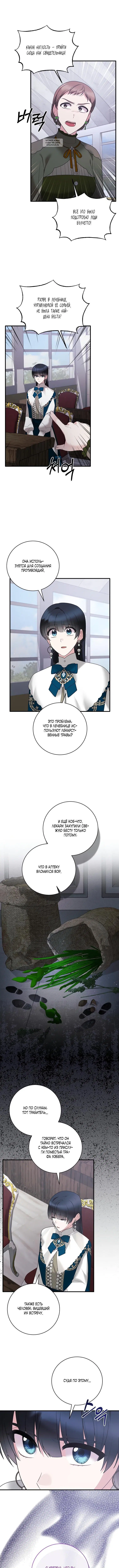 Page 3.001