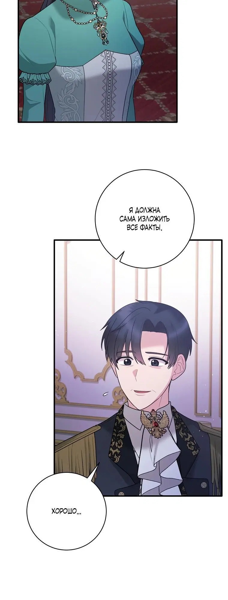 Page 3.002