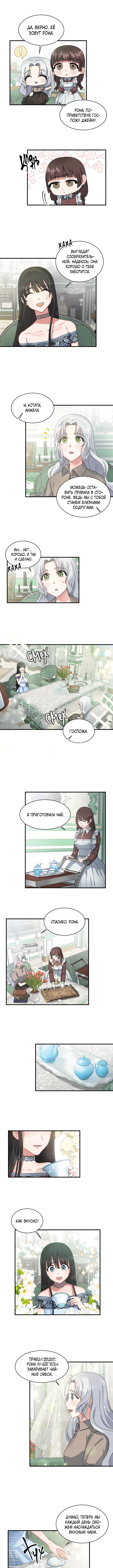 Page 4.000