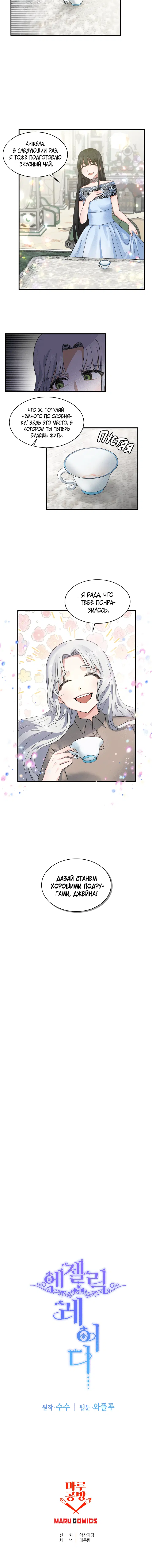 Page 4.001