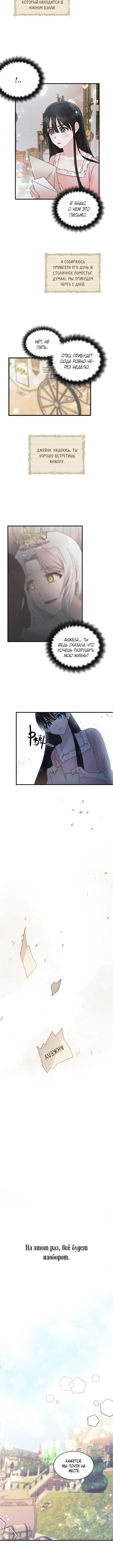 Page 4.001