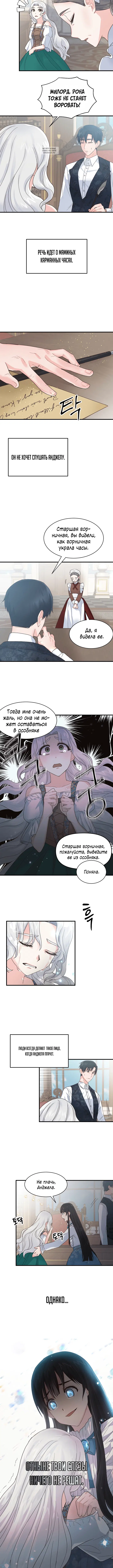 Page 4.001