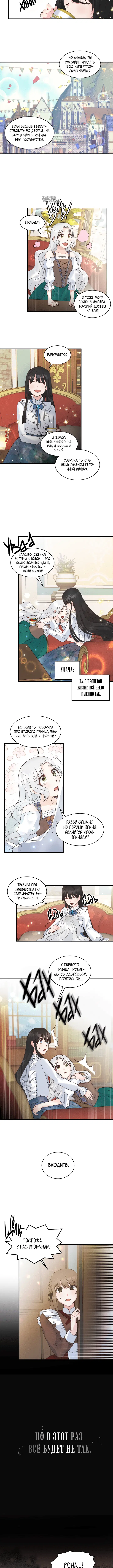 Page 4.001