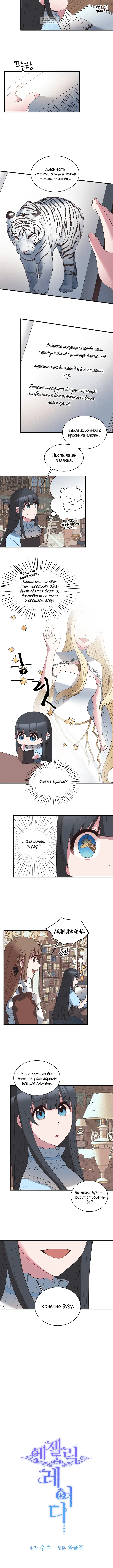 Page 4.001
