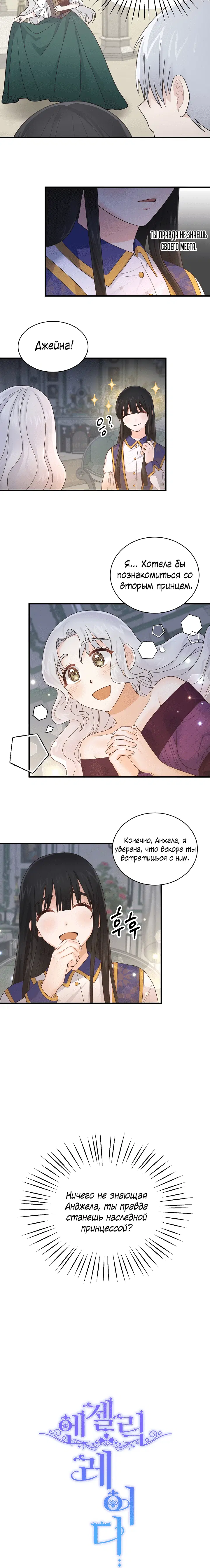 Page 4.001