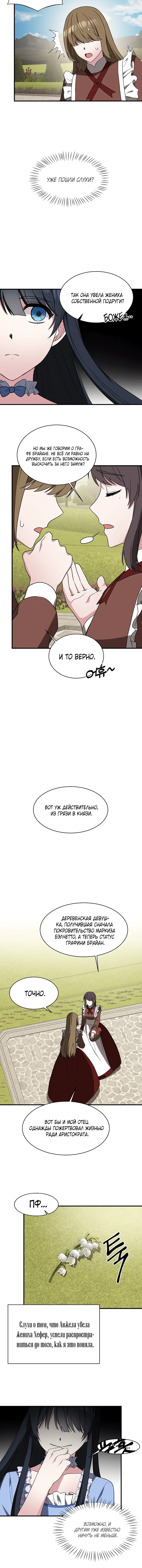 Page 4.001