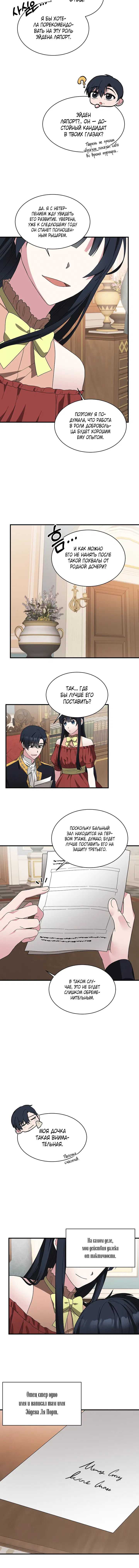 Page 4.001