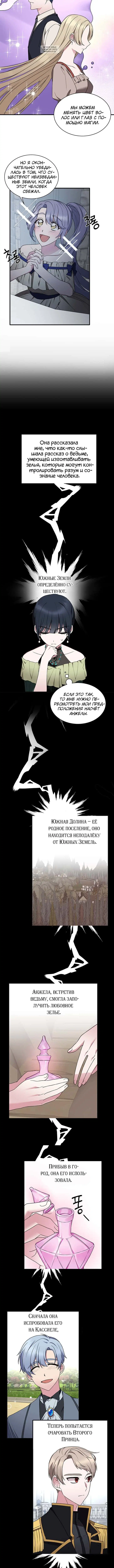 Page 4.001