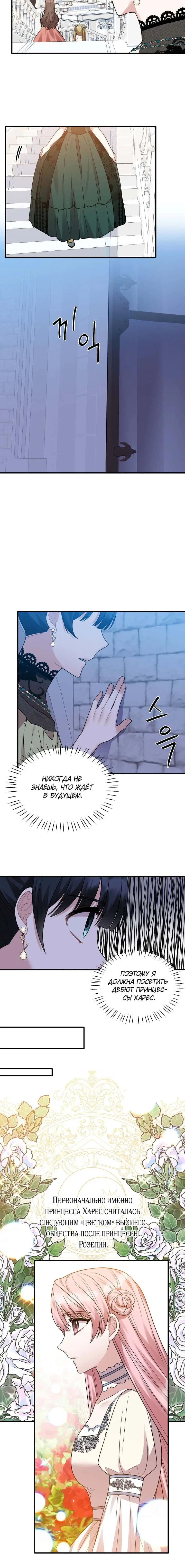 Page 4.001